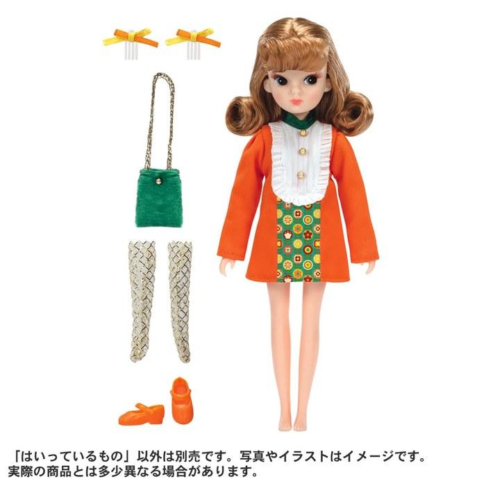 Takara Tomy Licca Doll Retro Licca Orange Lips (Takara Tomy 100th Anniversary) Doll - 3+ Years