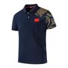 Chinese Team Quick-Dry Short Sleeve Polo Shirt for Wushu & Table Tennis Coaching