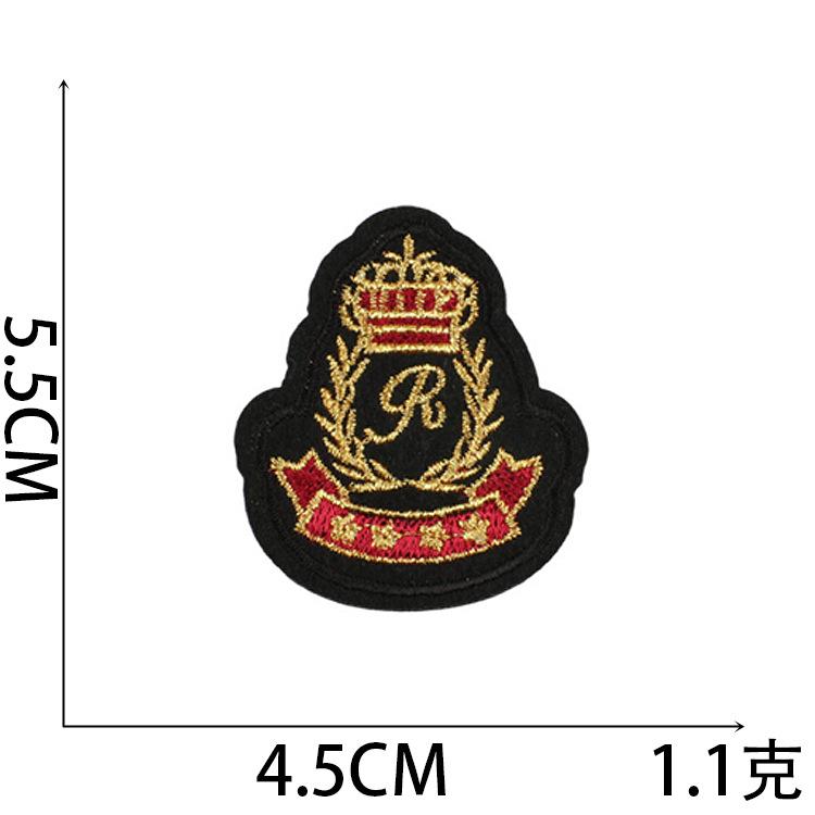 Computer Embroidery Cloth Sticker, Clothes Decoration Micro-Chapter Patch Sticker, Adhesive-Backed Embroidery Label, School Uniform Logo, Gold And Sil