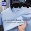 ROMON Unisex UPF50+ Ice Silk Cooling Short-Sleeve T-Shirt