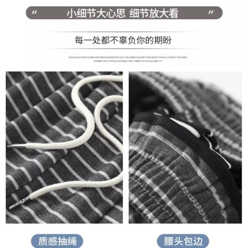 Retro lazy striped knitted glutinous rice pants women's spring and autumn high waist loose and thin loose casual straight mopping pants