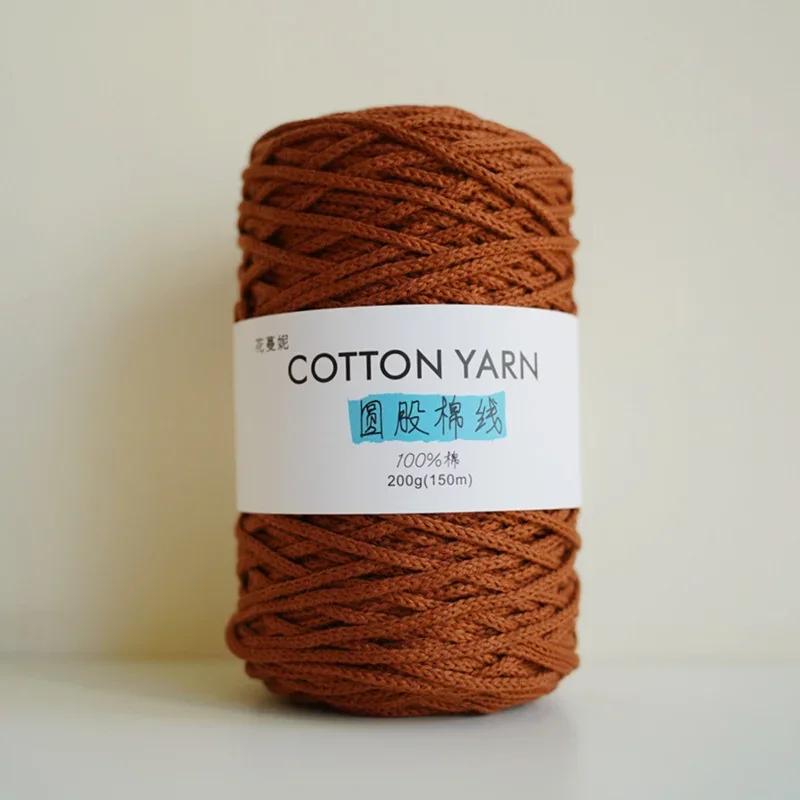 200g Round Strand Cotton Yarn, 100% Pure Cotton Rope Core Yarn, Hand Woven DIY Cushion, Bag, Tapestry, Cotton Yarn 3mm