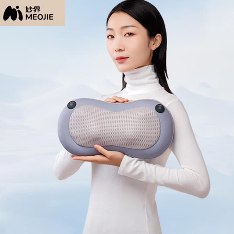 MIAOJIE Smart Heated Kneading Massager