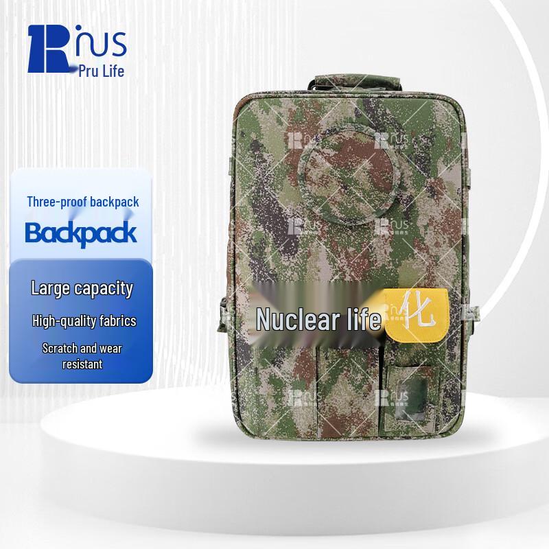 

Puri Survival NBC Emergency Rescue Backpack