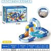New Ocean Series Electric Magnetic Suction High-Speed Railway Track Cube Diy Non-Remote Rail Car Educational Toys Surprise Gifts