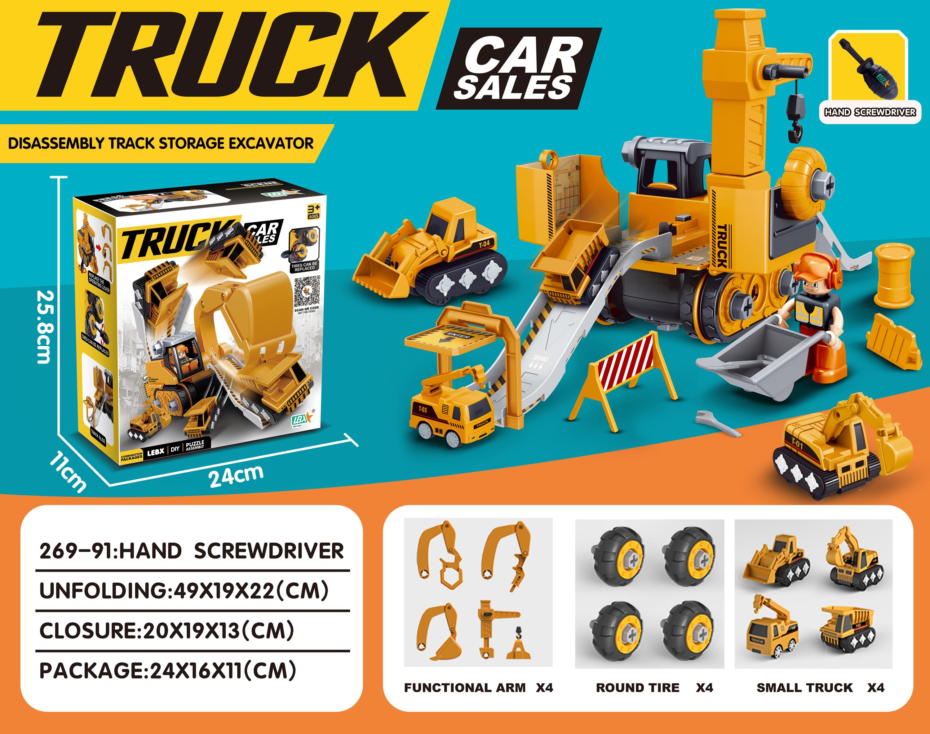 

Детский инженерный автомобиль, электрическая дрель, инструмент, игрушечные лошадки, детские развивающие собранные наборы, инструменты для мальчиков, подарок для строительства гаек