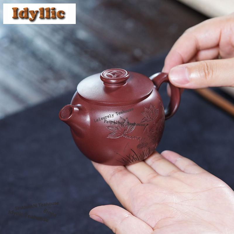 150ml Exquisite Yixing Purple Clay Teapots Handmade Big Caliber Cannon Spout Pot Raw Ore Mud Kettle Zisha Tea Set Tableware Gift