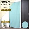 Cloth Shop Nunoya Curtains, Room Dividers, Stylish 200cm Long Privacy Screens [95cm Wide X 200cm Long (1 Panel) Non-Blackout Waffle Pattern Light