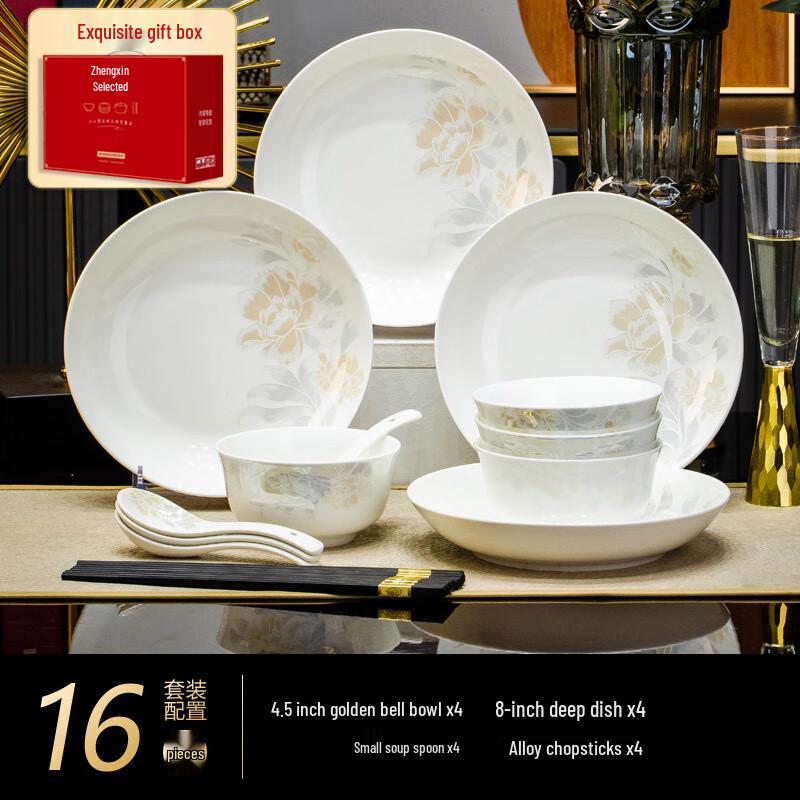 Jingdezhen Ceramic 16-Piece Bowl & Dish Set