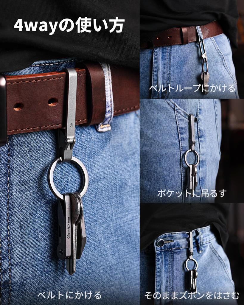 KeyUnity KM23 Titanium Keychain with Key Ring, Lightweight, Waterproof, Corrosion-Resistant, Stylish Belt Hook/Carabiner, Hanging Type, Stylish for Ca