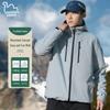 EASTERN CAMEL Unisex 3-in-1 Outdoor Waterproof Jacket