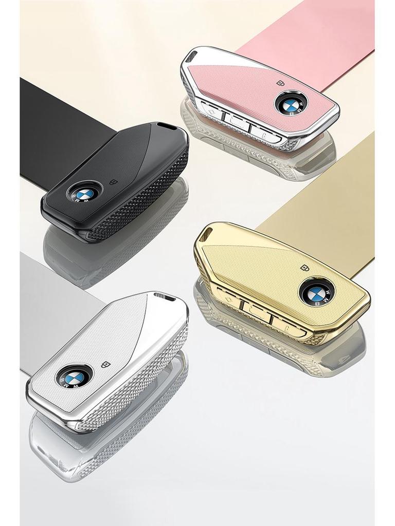 BMW Key Case: Compatible with X1, New 5 Series, 7 Series, X2, X5/X6/X7, i7/i5, ix1
