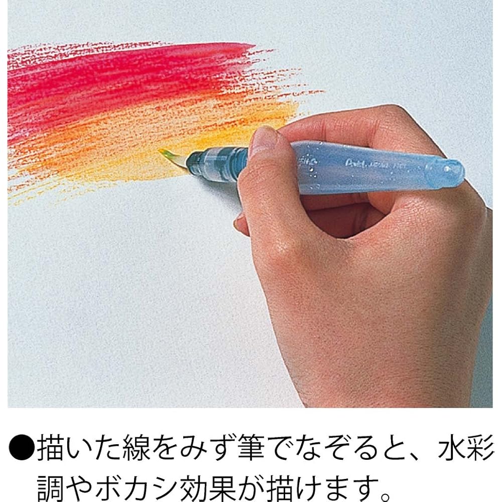 Pentel Water Brush Aqua Ash FRH-B Large 1.3 Cm X 21 Cm