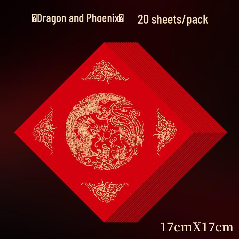 Yushuihu Eternal Red Calligraphy Paper for Spring Festival
