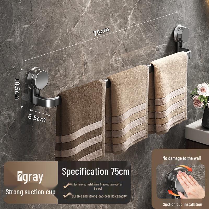 MDNG Punch-Free Suction Cup Towel Bar