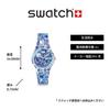Swatch B-BOT SO28Z702 White Watch