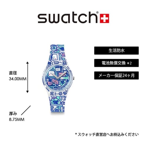 Swatch B-BOT SO28Z702 White Watch