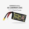Hongshu Big Yellow Dog 6S 150C FPV Drone LiPo Battery