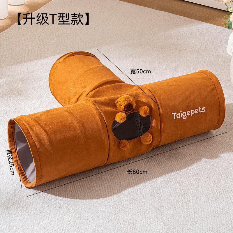 Cat Tunnel Straight Tube Foldable Cats Toy Cat Interactive Retractable Cat Nest Pet Supplies