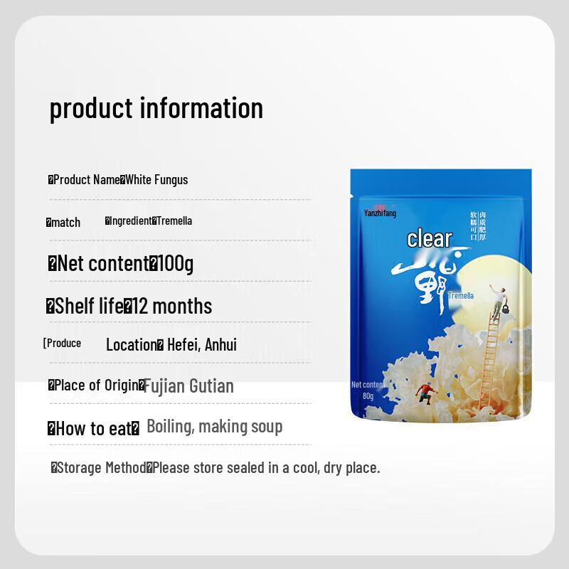 Yan Zhi Fang Silberpilz (Tremella) 80g