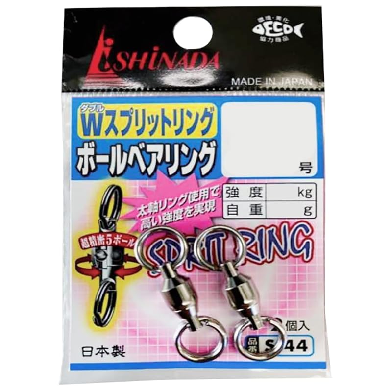 

Ishinada Fishing Industry (Ishinada) W split ring ball bearing S-44 nickel No. 4