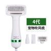 Pet Hair Dryer & De-Matting Tool in One Silent Dog Hair Dryer Comb Bath & De-Matting Wonder Tool Cat Hair Dryer