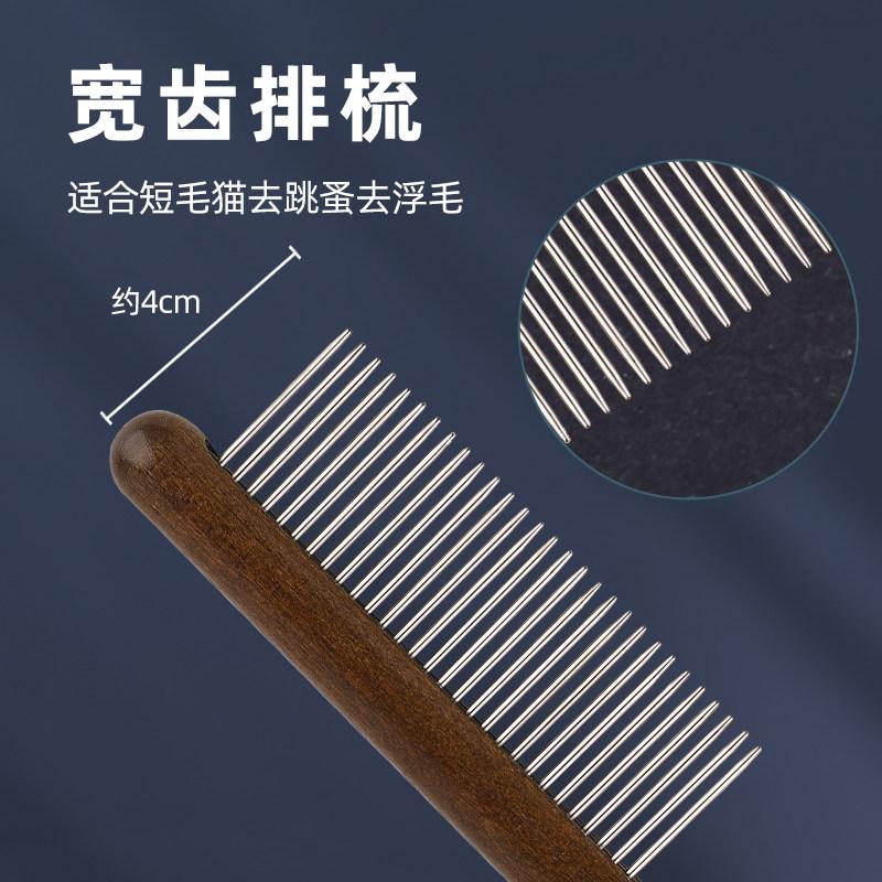 Pet Deshedding Comb Rabbit Grooming Hair Removal Flea Comb For Bunny Cat Dog Small Pet Grooming Supplies
