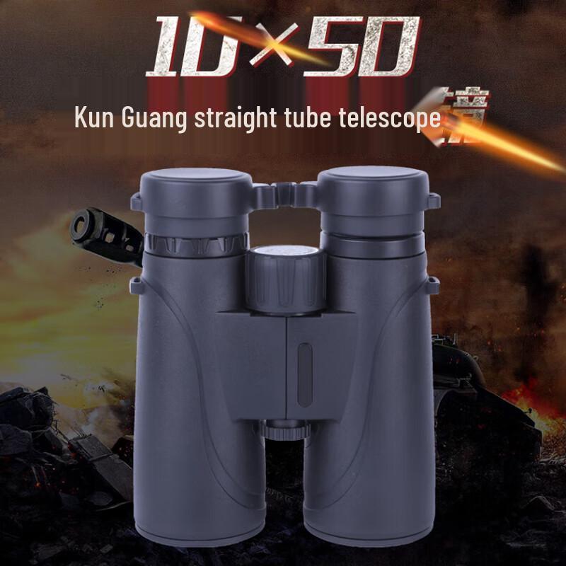 

KunGuang T10X50 Professional HD Binoculars