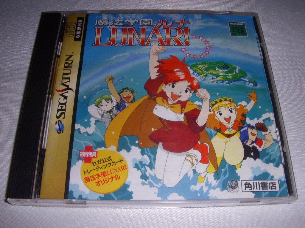 Magical Academy Luna!