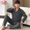 Langsha Men's Pure Cotton Long Sleeve Pajama Set