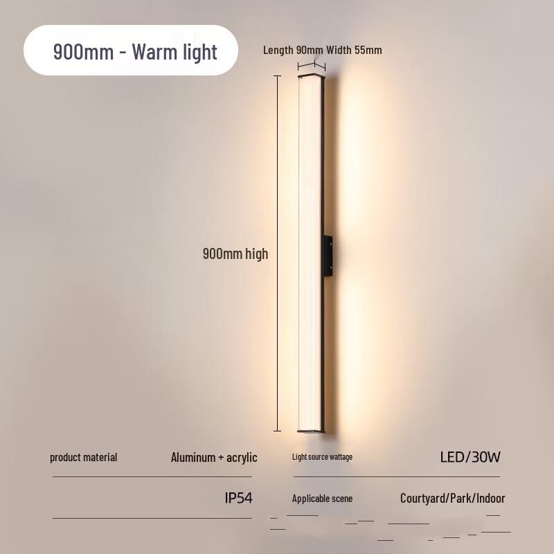 UOSU Outdoor Courtyard Wall Lamp