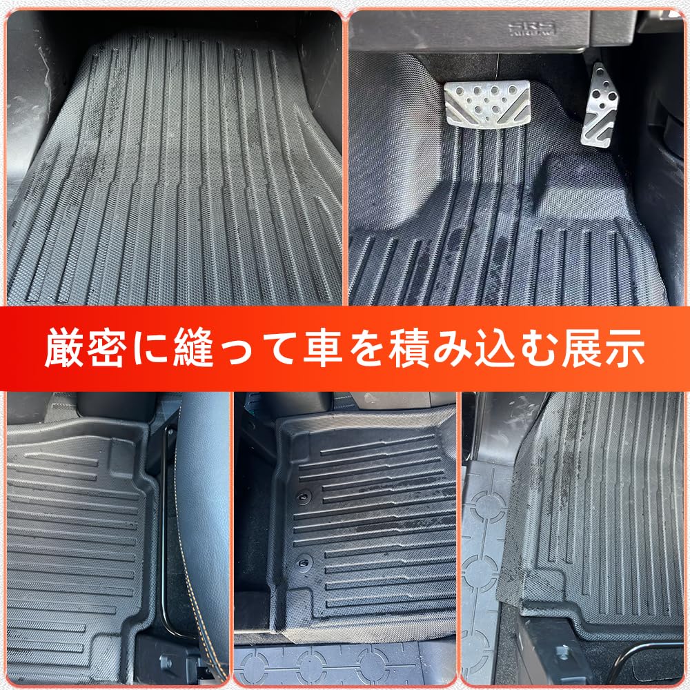 EnergyyWing 3D Floor Mats for Mitsubishi New Delica D5 Models from February 2019 3D Car Floor Mats with 3D Custom Designed for the DELICA Made of TPE