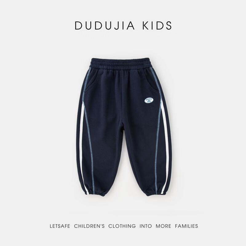 Dudu Family Kids' Autumn Loose Fit Sports & Casual Pants