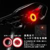 ROCKBROS Smart Taillight for USB Auto IP65 Dustproof and 3 Light Easy Japanese Instruction Manual Maximum Brightness Bicycle LED TL907Q50 Bicycles,