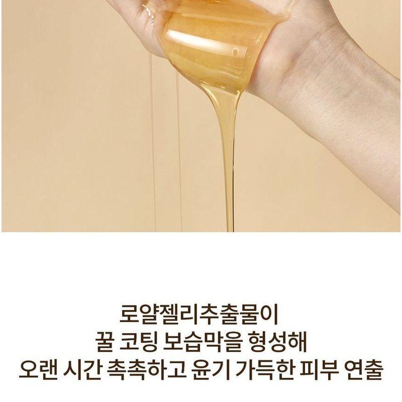 HOLIKA HOLIKA Honig Royalactin Glow Creme