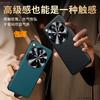 Applicable To Oppofindx9ultra Mobile Phone Case, New Metal Lens All-inclusive Anti-drop X8pro Business Leather Case