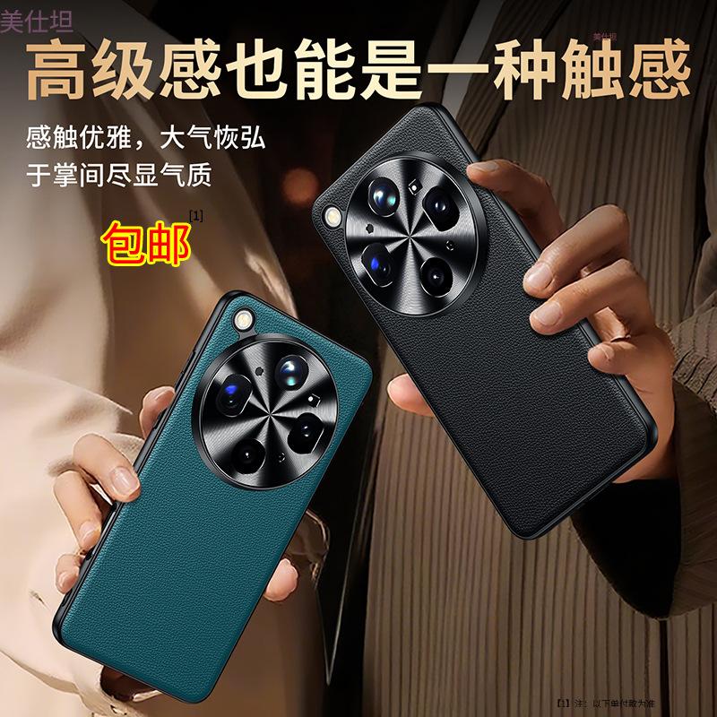 Applicable To Oppofindx9ultra Mobile Phone Case, New Metal Lens All-inclusive Anti-drop X8pro Business Leather Case