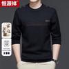 Hengyuanxiang Men's Thickened Machine Washable Wool Sweater