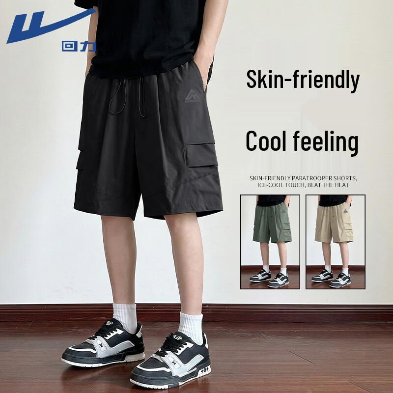Warrior Men's Athletic Drawstring Shorts