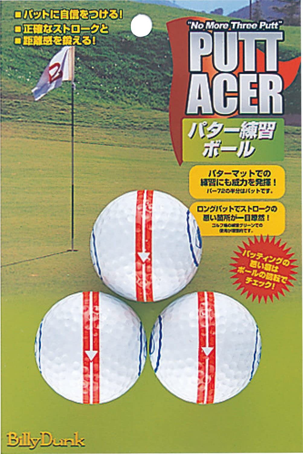 

UNIX Golf Putt Practice Ball Putt Acer GE5010