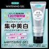 Whitening Gel in 60g x Intensive Whitening Removes Teeth Stain and Prevents Tartar Gel 60141 Dr.Oral (2-Pack) [Made Japan] Mint, 2, Gel, Toothpaste,