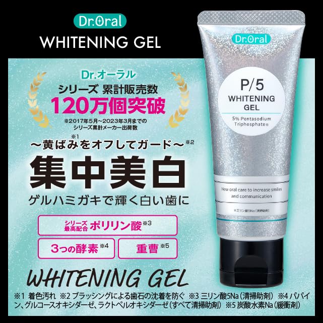 Whitening Gel in 60g x Intensive Whitening Removes Teeth Stain and Prevents Tartar Gel 60141 Dr.Oral (2-Pack) [Made Japan] Mint, 2, Gel, Toothpaste,