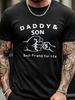 Daddy & Son Best Friend For Life T-Shirt - Father's Day Gift, Family Matching Outfit, Casual Wear For Dad And Son, Summer Spring