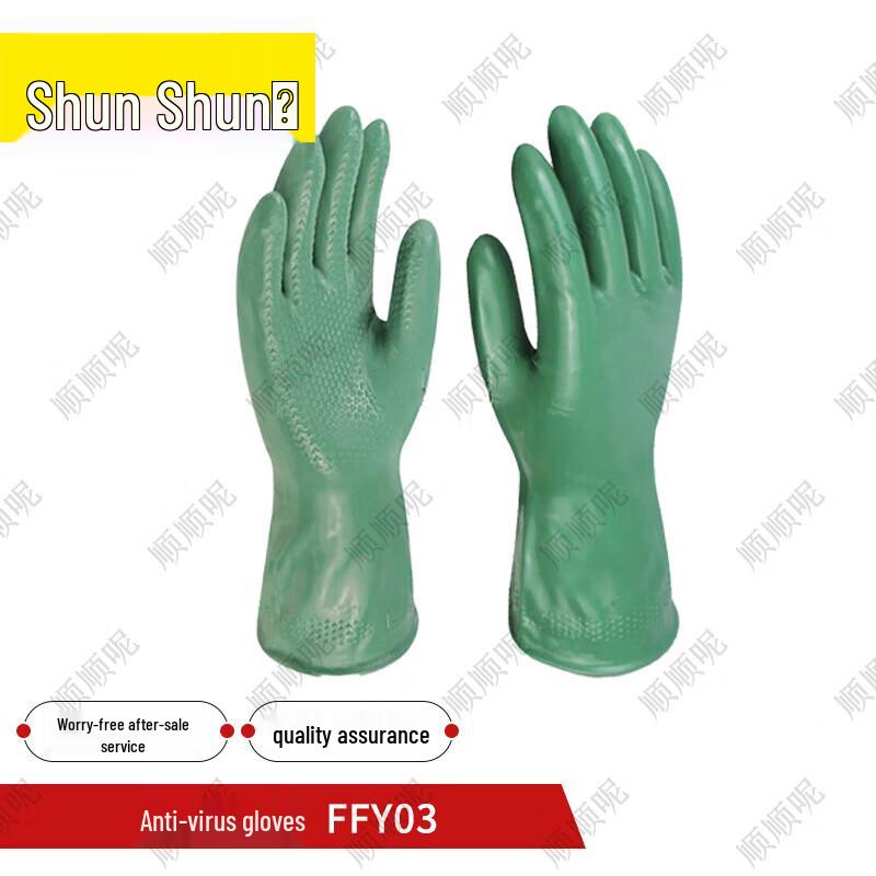 Shunshunni Chemical Protection Gear