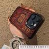 The New Classical Texture Is Suitable for Iphone16 Mobile Phone Case Apple 15promax/14/13pro1211x