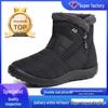 Unisex Winter Plus Velvet Warm Cotton Snow Boots - Polyurethane Long Boots, Available In Plus Sizes