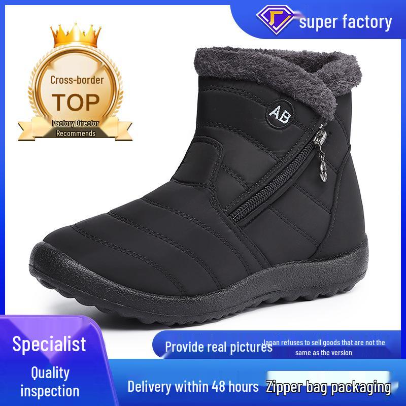 Unisex Winter Plus Velvet Warm Cotton Snow Boots - Polyurethane Long Boots, Available in Plus Sizes
