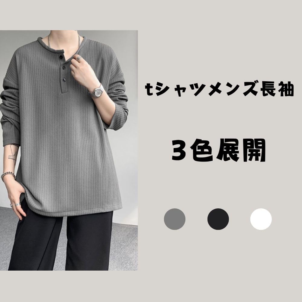 Platilive Long Sleeve Solid Plus Sizes Size M Men's T-Shirt, Color, Soft, Available, Popular, Classic, Stylish, Comfortable, Streetwear, Sweatshirt,