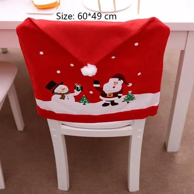 New Christmas Decoration Chair Cover Stool Cover Santa Claus Snowman Elk Chair Sleeve Decor Ornaments New Year Home Furnishings