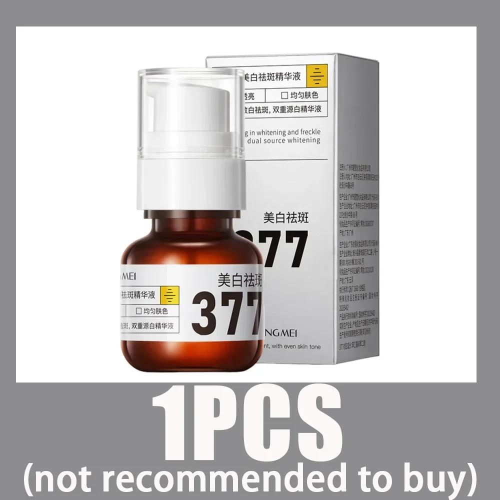 

Экстракт аммония ниацина Корректирующий пигментные пятна для лица Темные пятна Мелазма Увлажняющий Осветляющий Кожа лица 1PCS